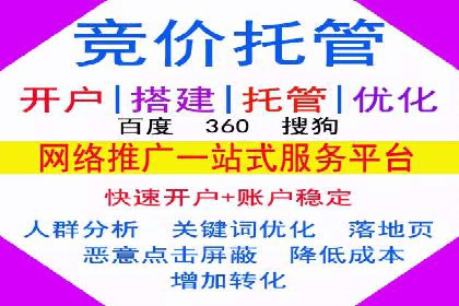 谷歌竞价广告：如何提高点击率与转化率